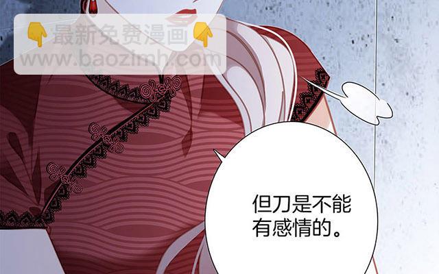 第33话  你在外面有别的弟弟了？(1/3)-第41话