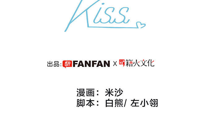 第33话  你在外面有别的弟弟了？(1/3)-第41话