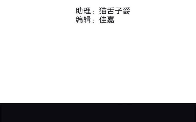 第33话  你在外面有别的弟弟了？(1/3)-第41话