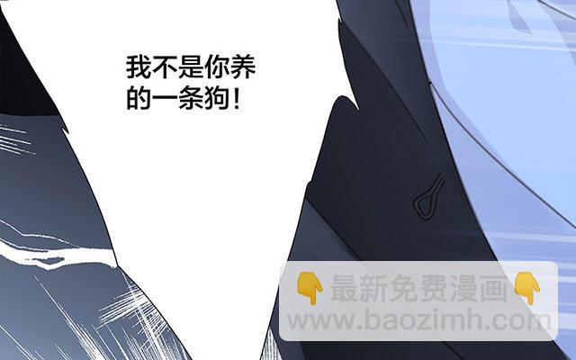 第33话  你在外面有别的弟弟了？(1/3)-第41话