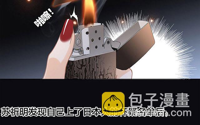 第33话  你在外面有别的弟弟了？(1/3)-第41话