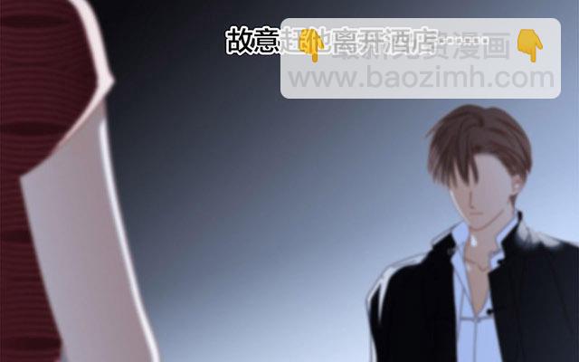 第33话  你在外面有别的弟弟了？(1/3)-第41话