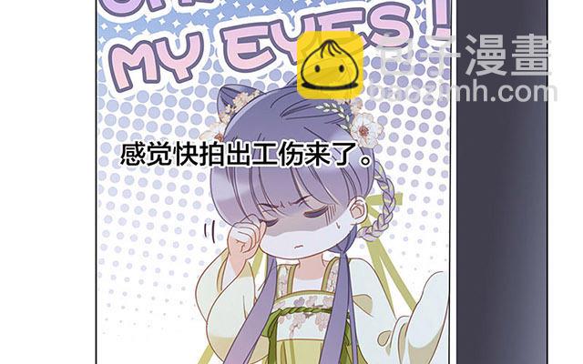 第34话  你吃醋吃饱了吧？(1/3)-第43话