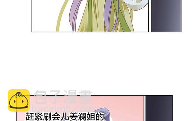 第34话  你吃醋吃饱了吧？(1/3)-第43话