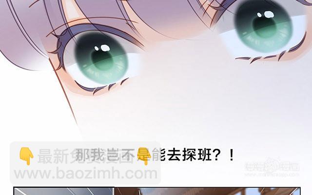 第34话  你吃醋吃饱了吧？(1/3)-第43话