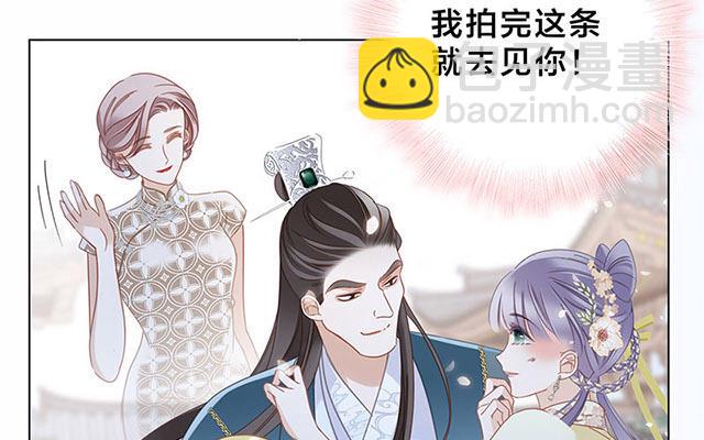 第34话  你吃醋吃饱了吧？(1/3)-第43话