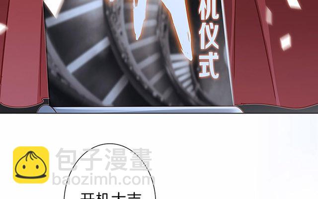 第34话  你吃醋吃饱了吧？(1/3)-第43话