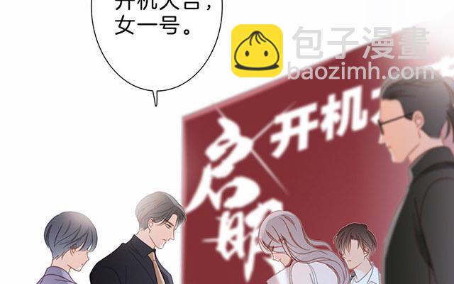 第34话  你吃醋吃饱了吧？(1/3)-第43话