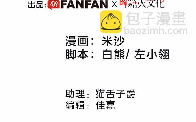 第34话  你吃醋吃饱了吧？(1/3)-第43话