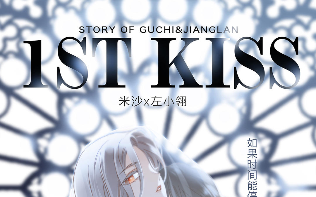 第6话  时间停留在此刻(1/2)-第7话