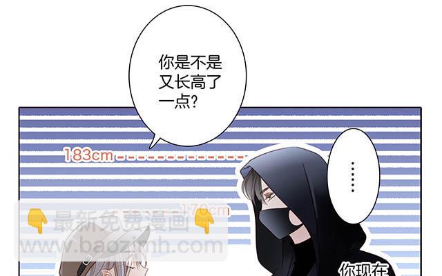 第6话  时间停留在此刻(1/2)-第7话