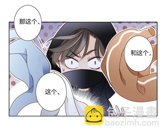 第6话  时间停留在此刻(1/2)-第7话