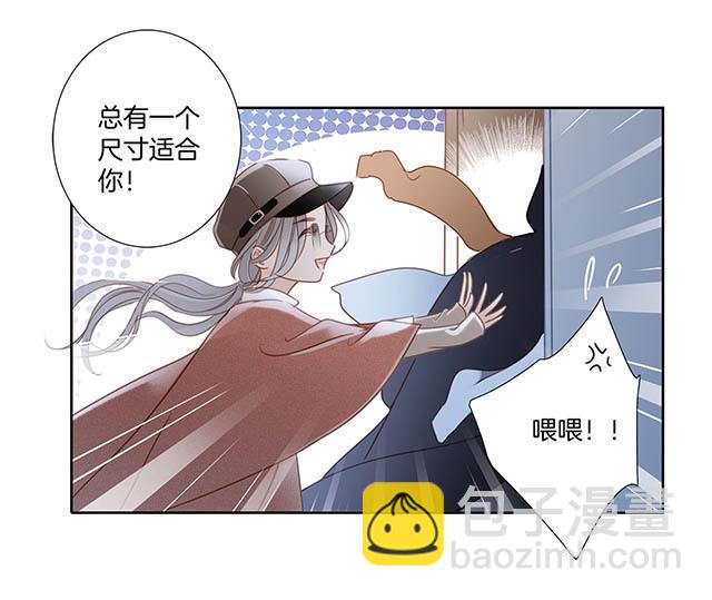 第6话  时间停留在此刻(1/2)-第7话