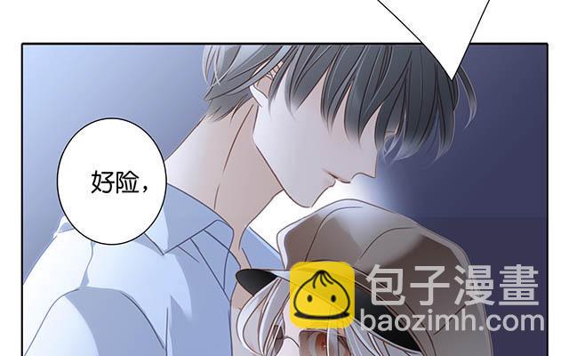 1stKiss - 第6话  时间停留在此刻(1/2) - 3