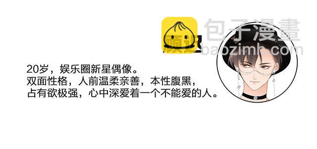 第6话  时间停留在此刻(1/2)-第7话