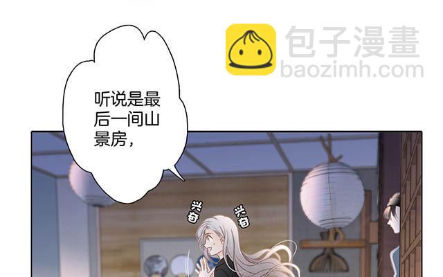 第8话  冬日温泉篇(1/3)-第9话