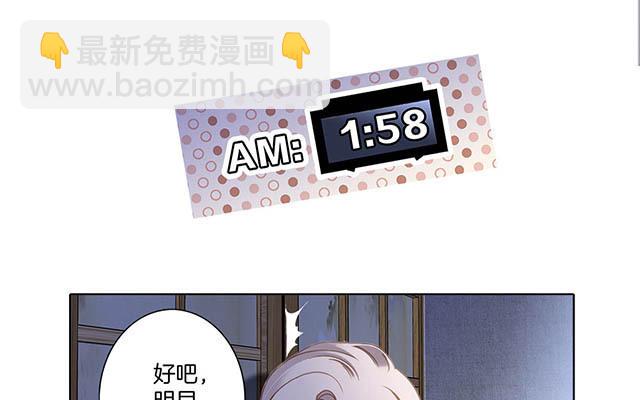 第8话  冬日温泉篇(1/3)-第9话