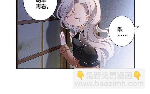 第8话  冬日温泉篇(1/3)-第9话