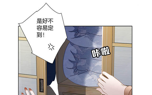 第8话  冬日温泉篇(1/3)-第9话