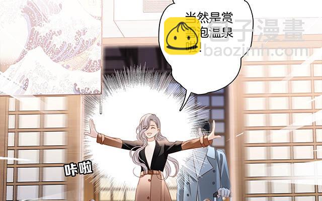 第8话  冬日温泉篇(1/3)-第9话