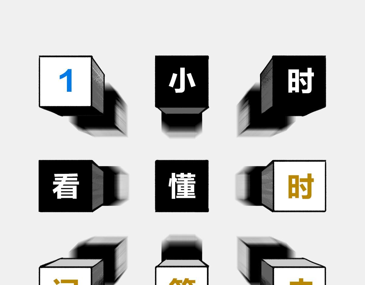 〓宇宙里，就没有100%的事〓(1/3)-第11话