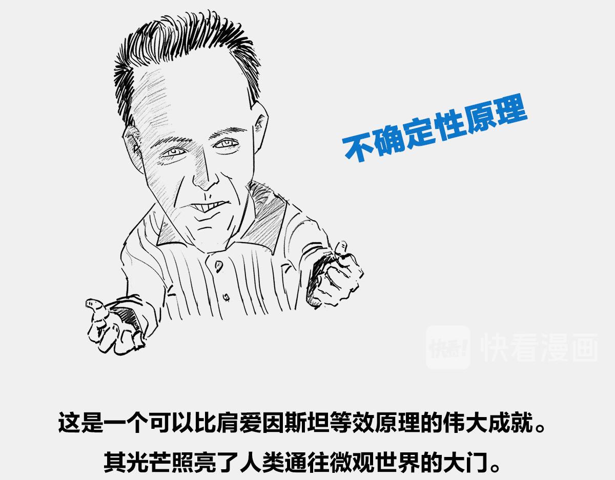 〓宇宙里，就没有100%的事〓(1/3)-第11话