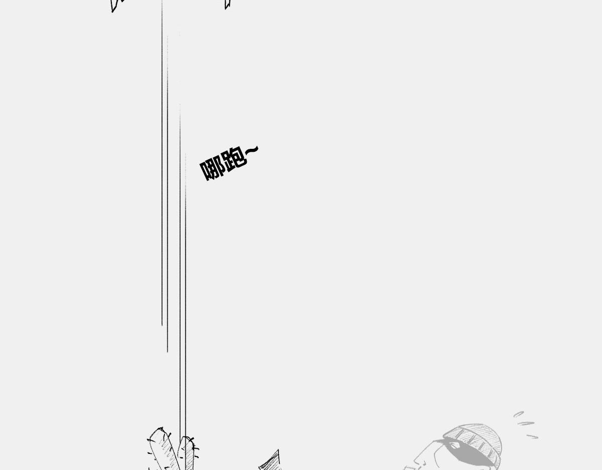 〓宇宙里，就没有100%的事〓(1/3)-第11话