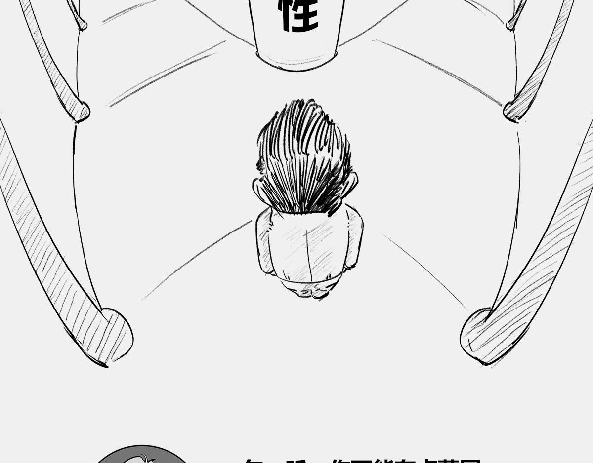 〓宇宙里，就没有100%的事〓(1/3)-第11话