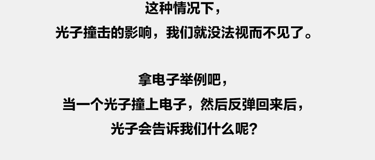 〓宇宙里，就没有100%的事〓(1/3)-第11话