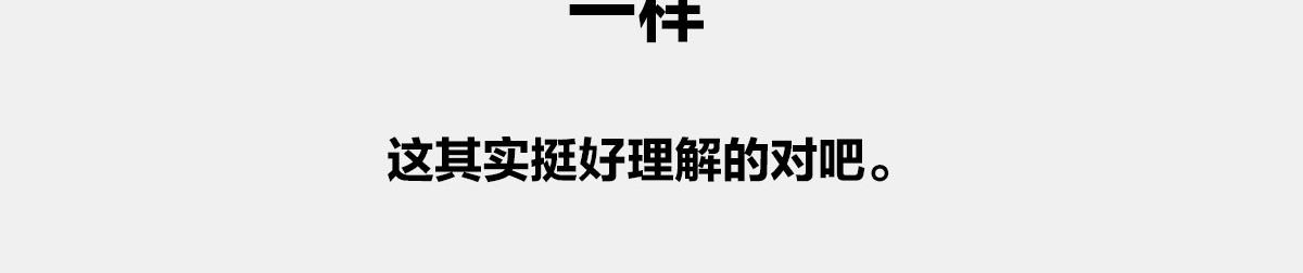 〓诡异的旋转，粒子1/2自旋〓(1/2)-第13话