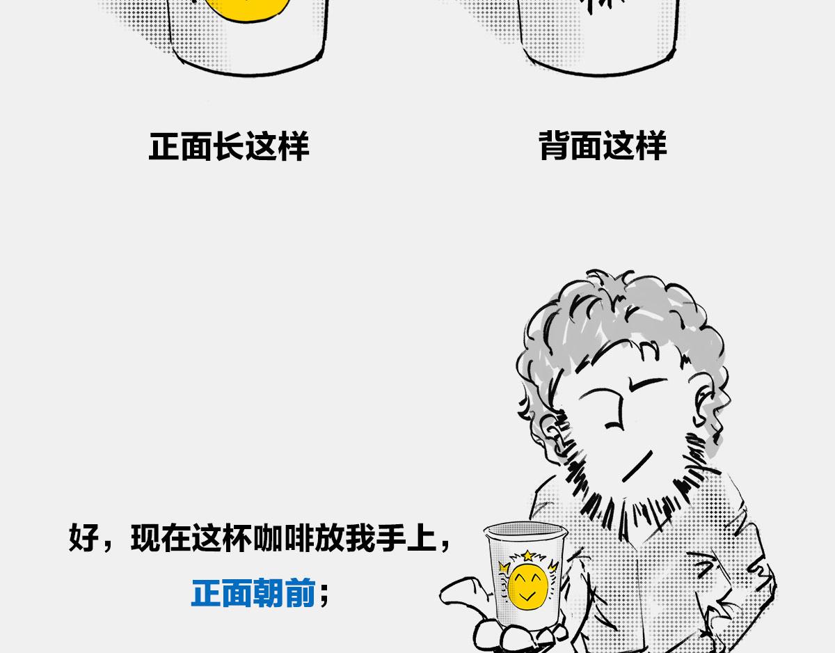 〓诡异的旋转，粒子1/2自旋〓(1/2)-第13话