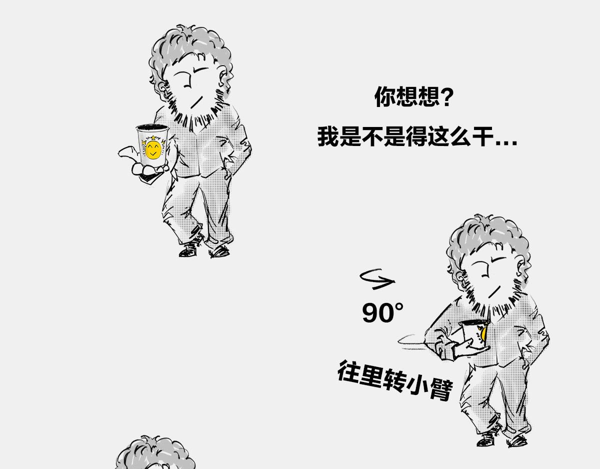 〓诡异的旋转，粒子1/2自旋〓(1/2)-第13话