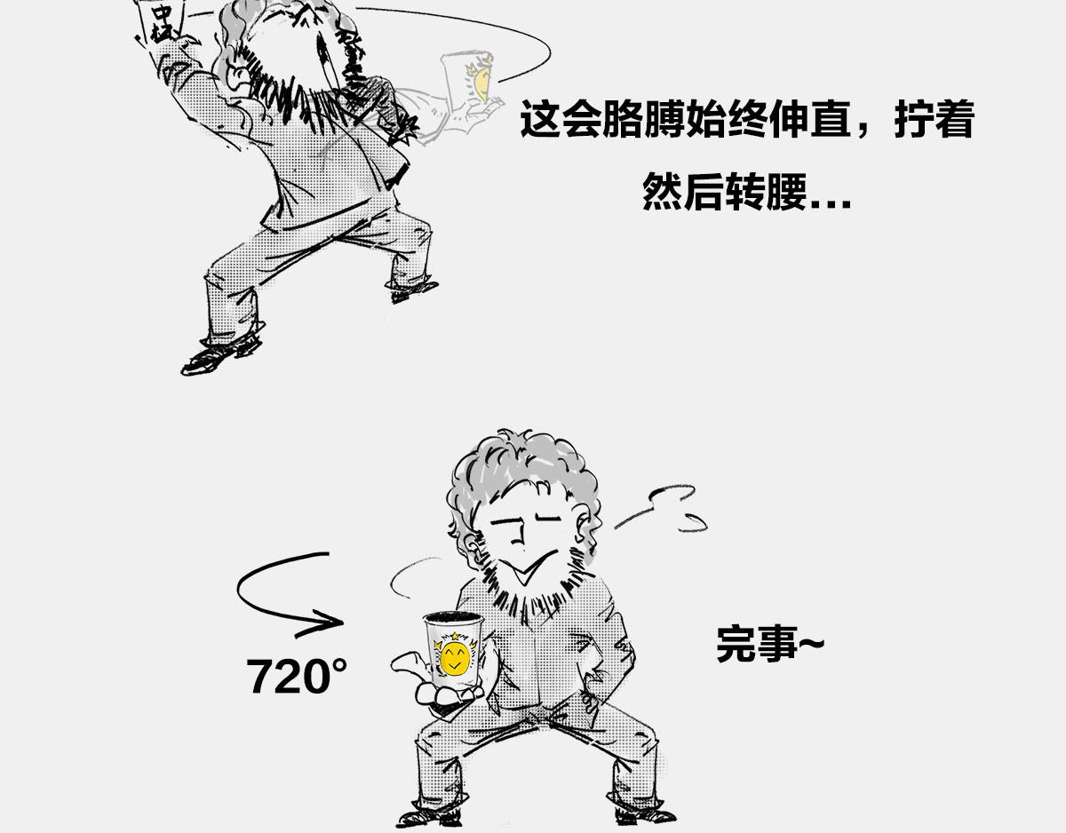 〓诡异的旋转，粒子1/2自旋〓(1/2)-第13话