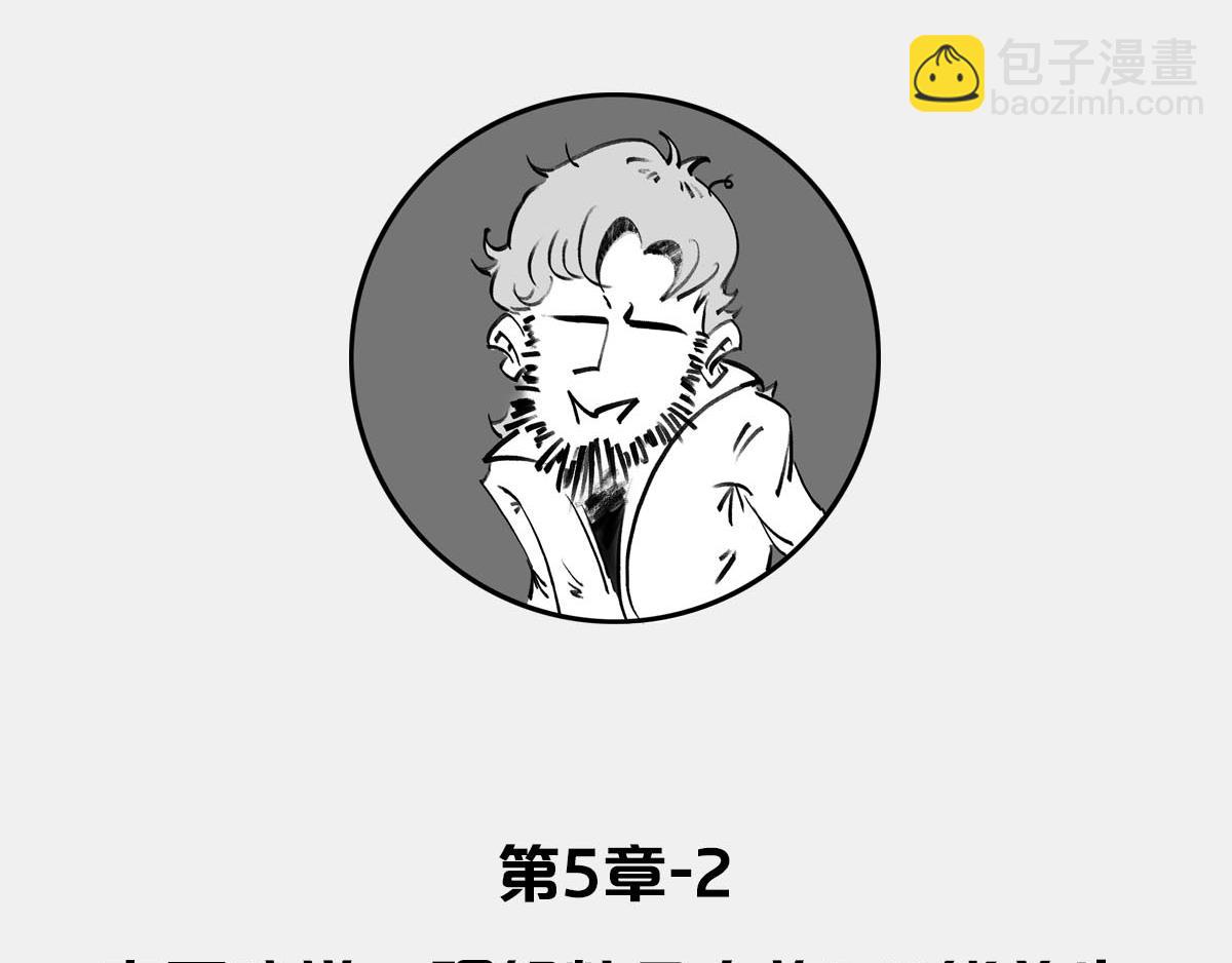 〓诡异的旋转，粒子1/2自旋〓(1/2)-第13话