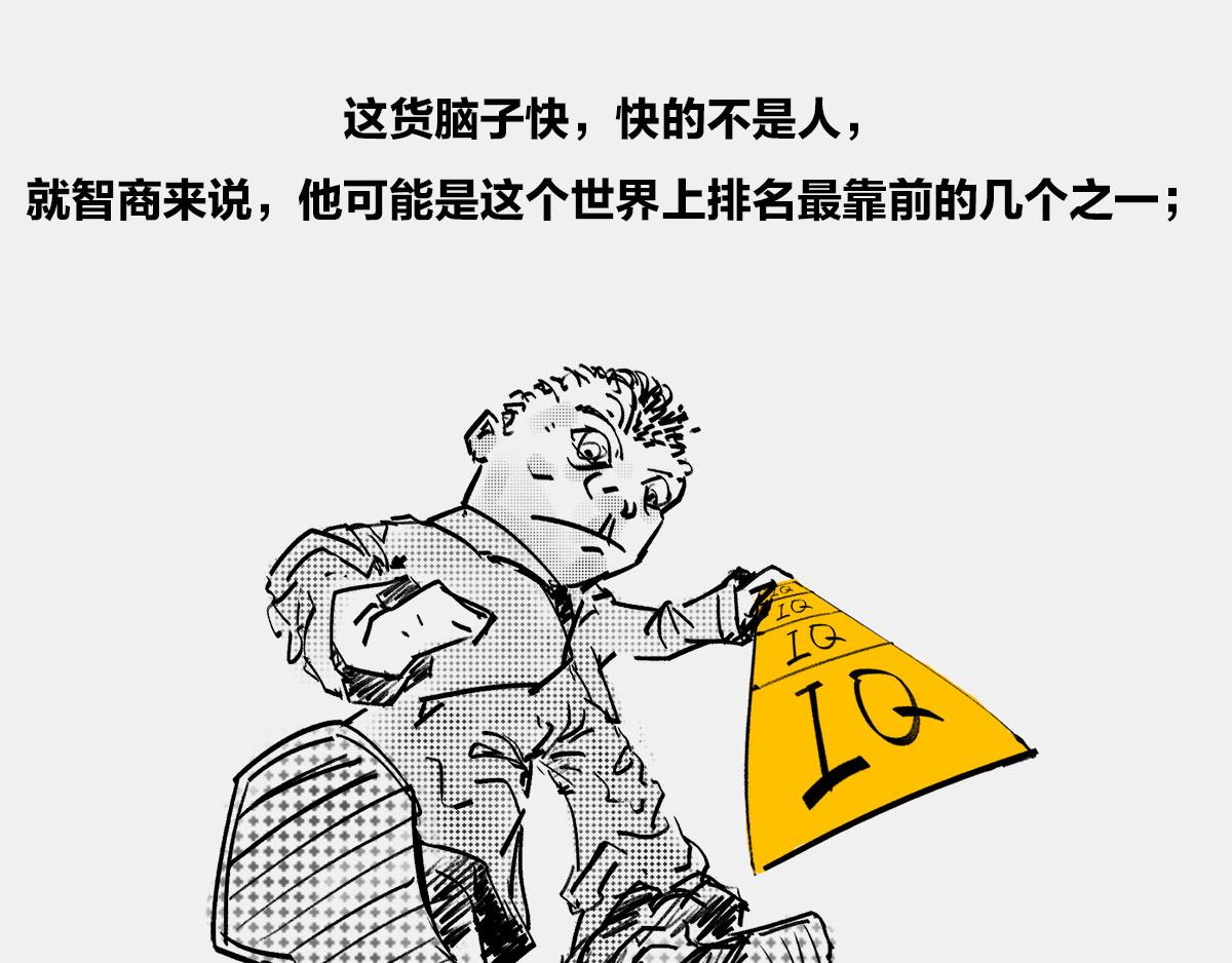 〓诡异的旋转，粒子1/2自旋〓(1/2)-第13话