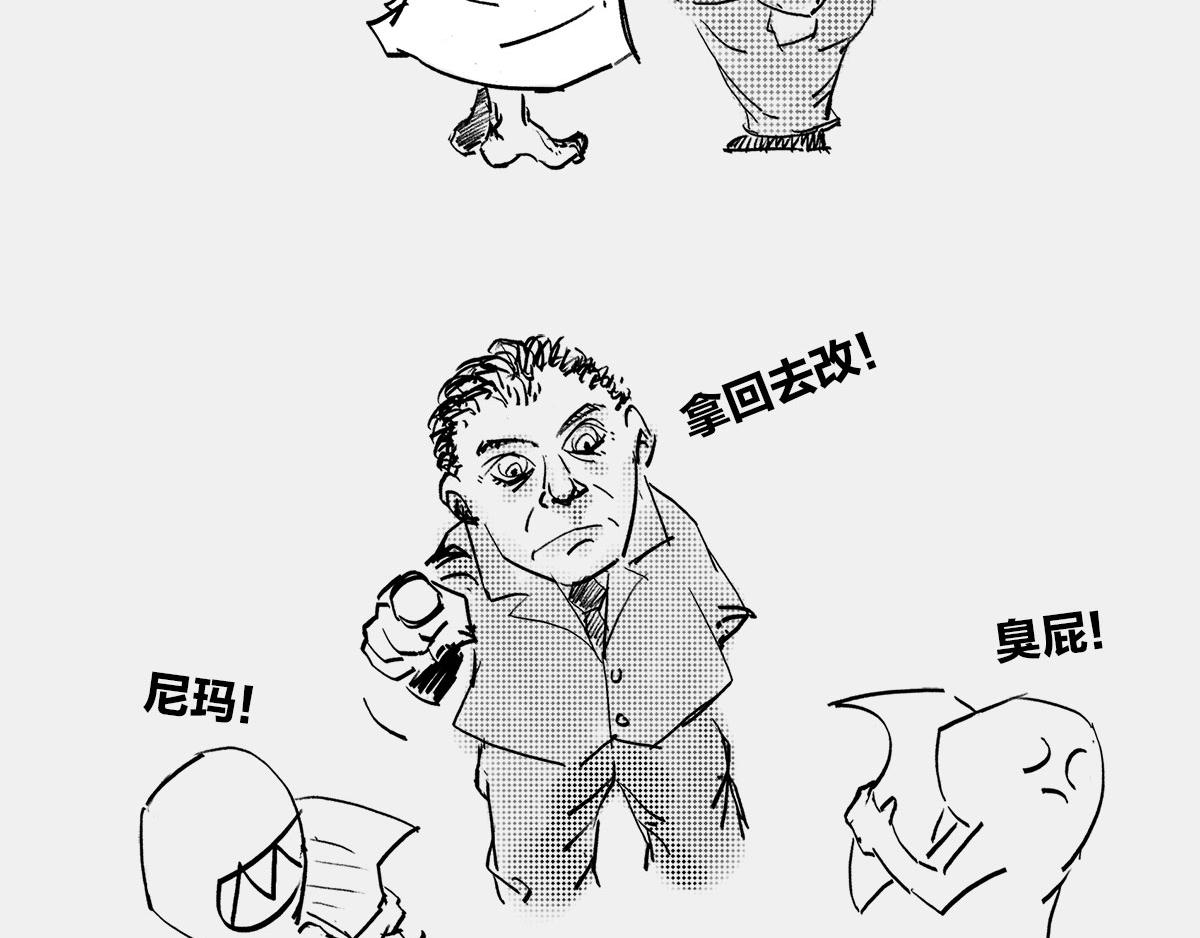 〓诡异的旋转，粒子1/2自旋〓(1/2)-第13话