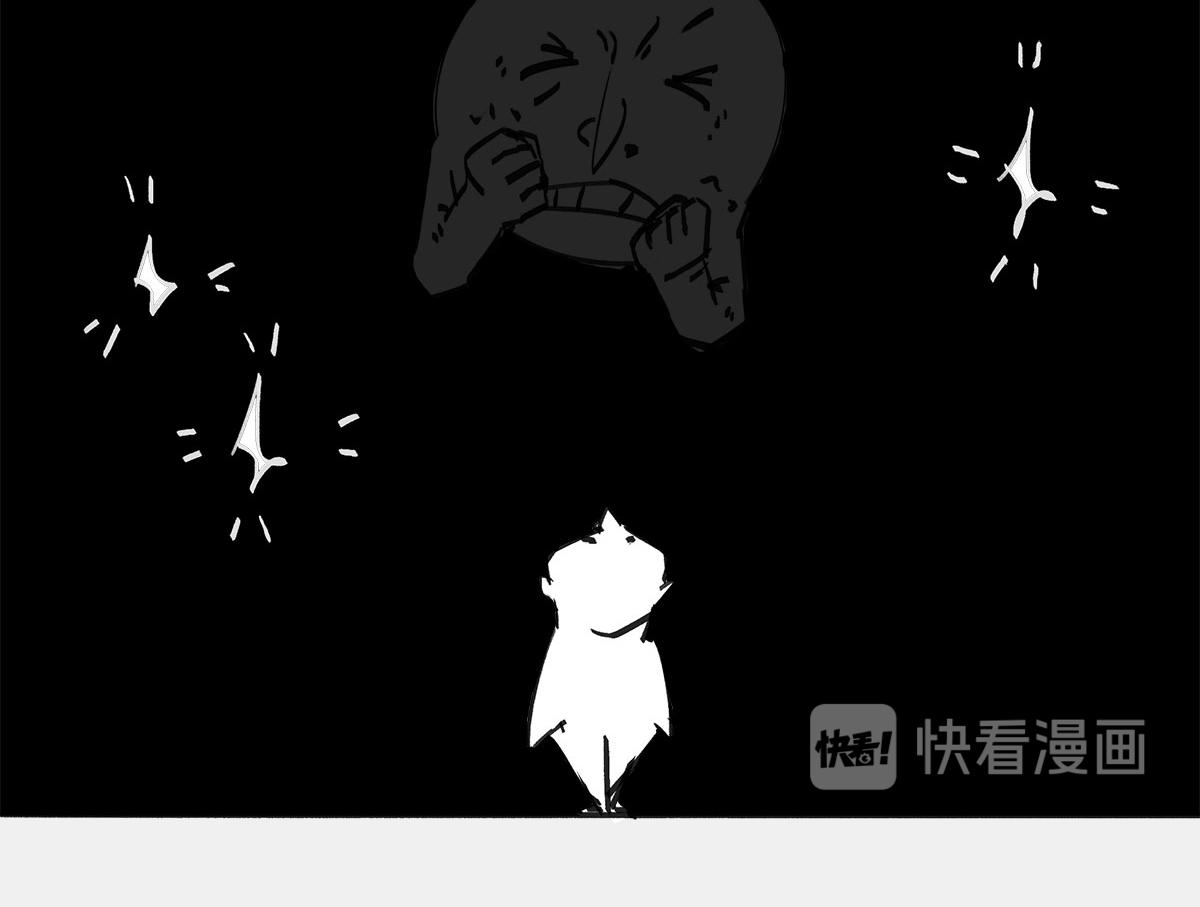 〓 &ldquo;黑洞&rdquo;怎么听怎么&ldquo;污&rdquo;〓(1/2)-第15话