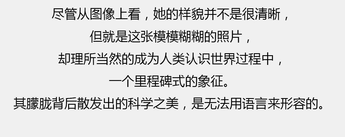 〓 &ldquo;黑洞&rdquo;怎么听怎么&ldquo;污&rdquo;〓(1/2)-第15话