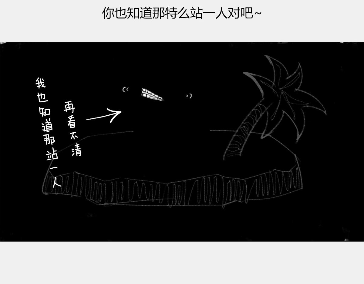 〓 &ldquo;黑洞&rdquo;怎么听怎么&ldquo;污&rdquo;〓(1/2)-第15话