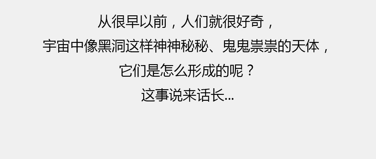 〓 &ldquo;黑洞&rdquo;怎么听怎么&ldquo;污&rdquo;〓(1/2)-第15话