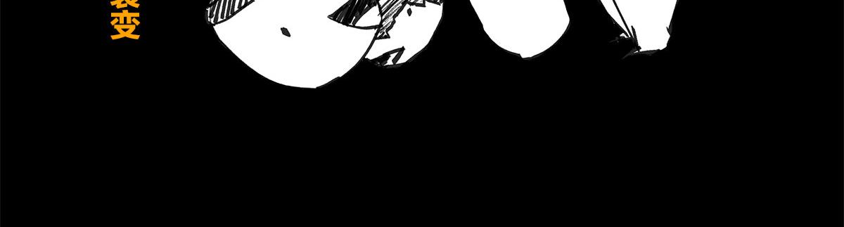 〓 &ldquo;黑洞&rdquo;怎么听怎么&ldquo;污&rdquo;〓(1/2)-第15话