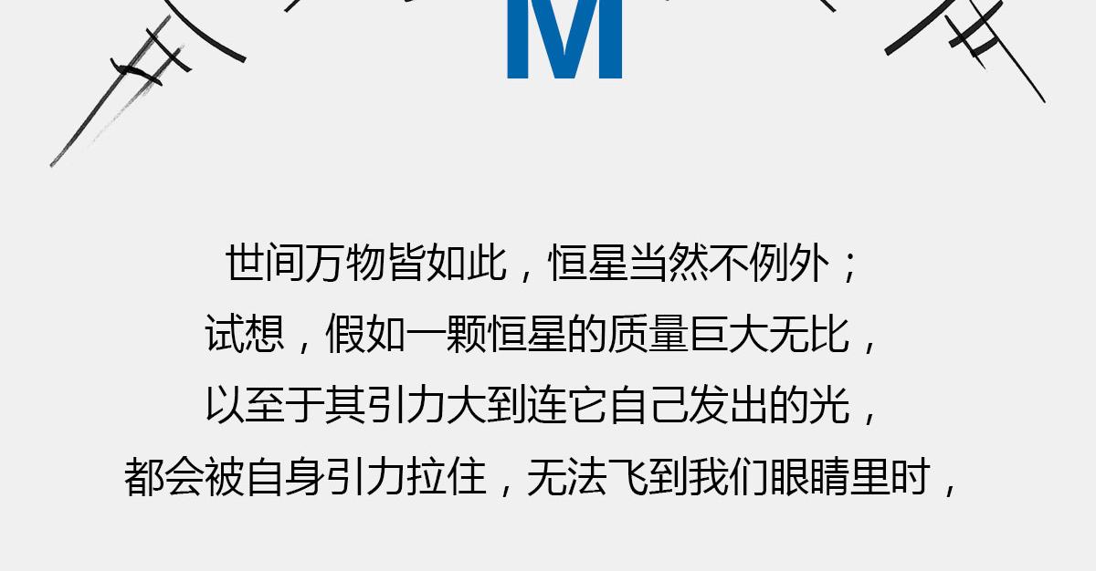 〓 &ldquo;黑洞&rdquo;怎么听怎么&ldquo;污&rdquo;〓(1/2)-第15话