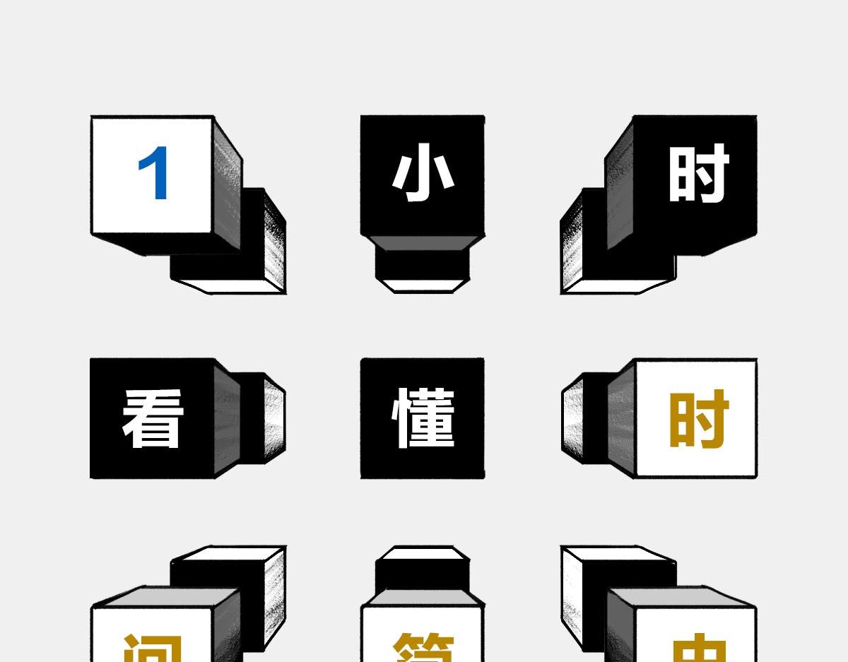 〓八卦可以有，三俗不能够〓(1/2)-第17话