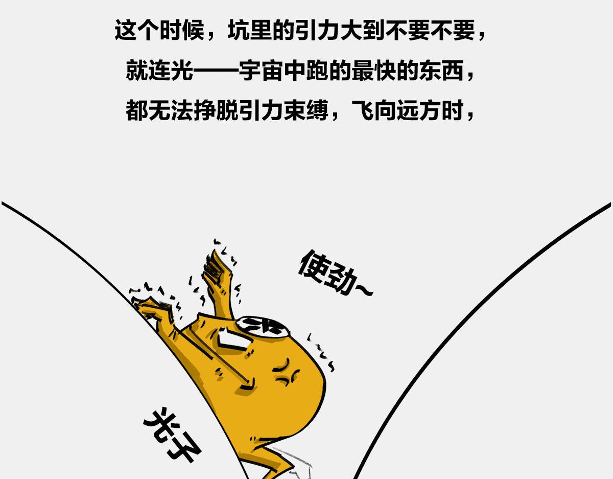 〓八卦可以有，三俗不能够〓(1/2)-第17话