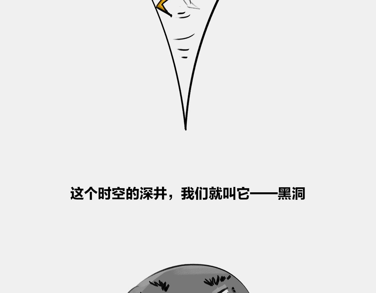 〓八卦可以有，三俗不能够〓(1/2)-第17话