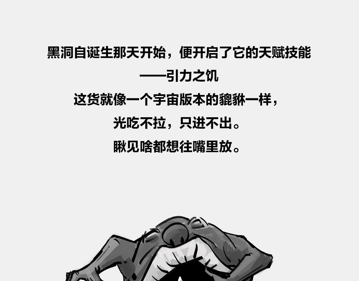 〓八卦可以有，三俗不能够〓(1/2)-第17话