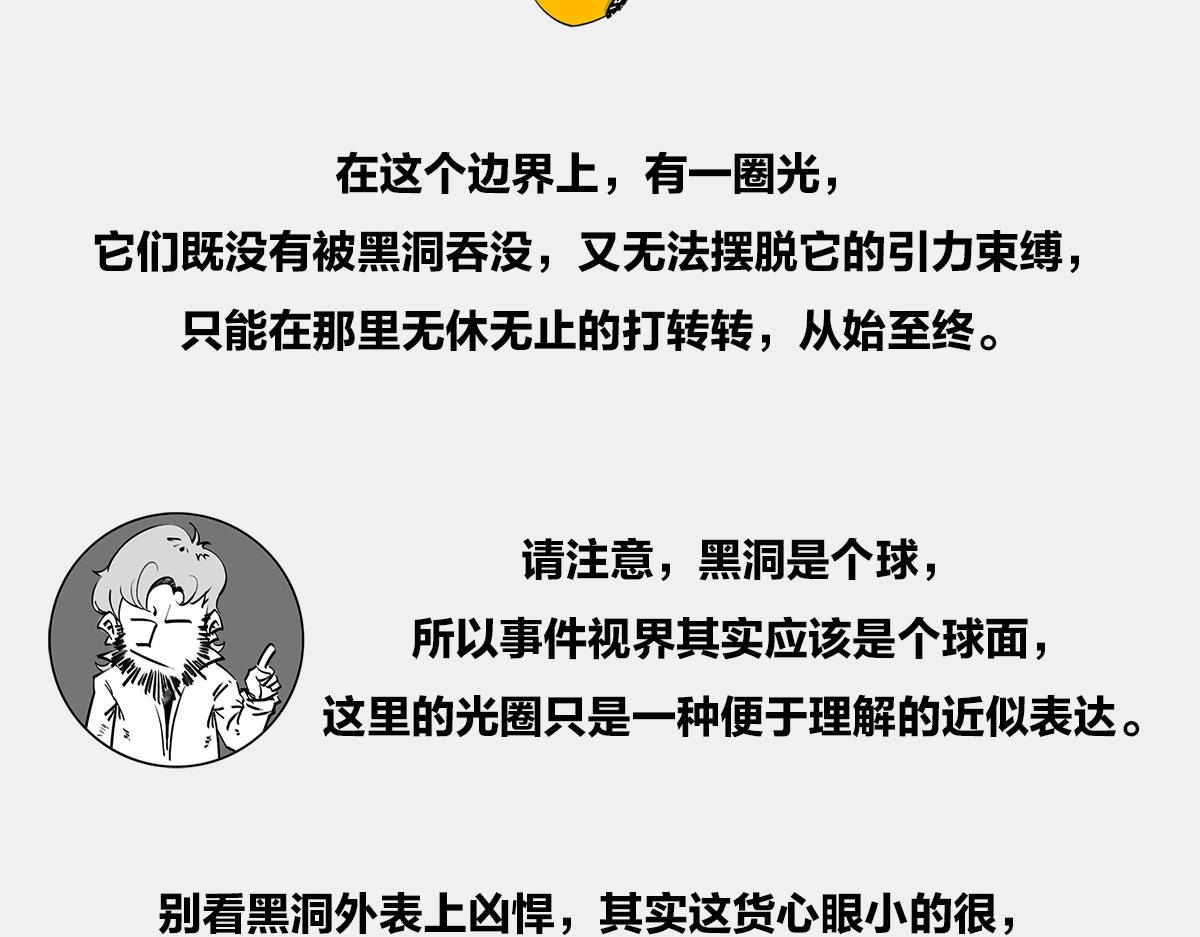 〓八卦可以有，三俗不能够〓(1/2)-第17话