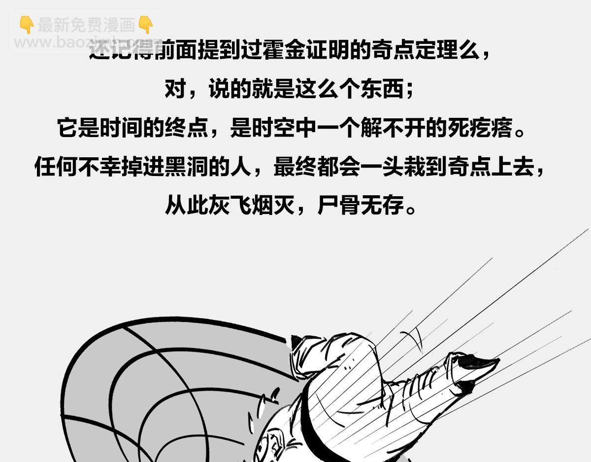 〓八卦可以有，三俗不能够〓(1/2)-第17话