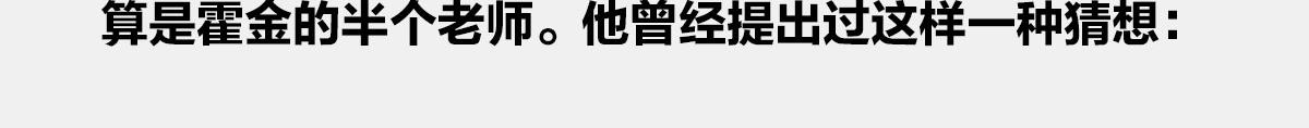 〓八卦可以有，三俗不能够〓(1/2)-第17话