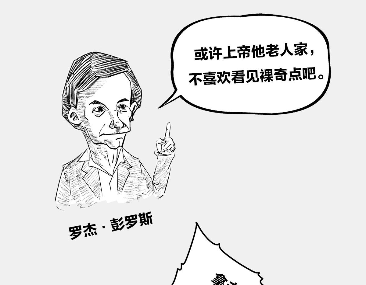 〓八卦可以有，三俗不能够〓(1/2)-第17话